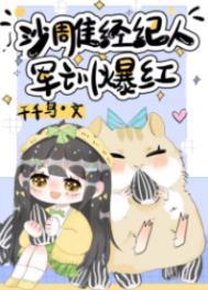 沙雕军事梗图