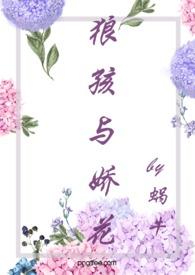 狼孩与狼交配吗