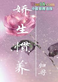出轨) 作者归寻