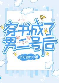 穿成纨绔王爷