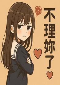 她的声音非常好听