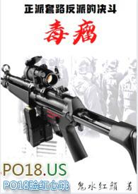 我的爱对你来说如果是颗毒瘤