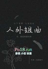 人外是什么意思啊