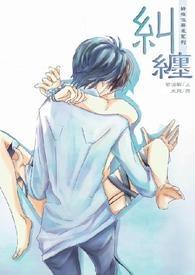 纠缠纯音乐