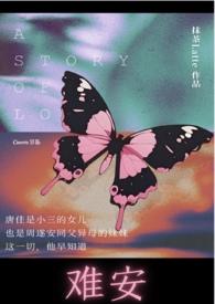 求兄妹