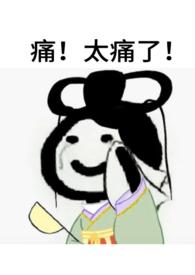writeas娘子