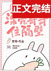 漂亮哥哥 菠萝笔记