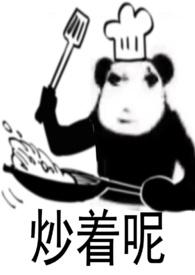 玩她的玩具的英文怎么写