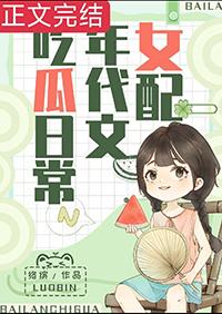 女配在年代文里跳芭蕾全文免费阅读