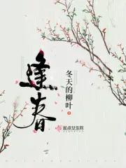 逢春诗句