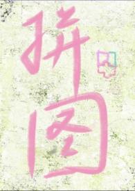 失落插画