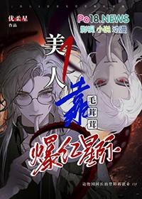 美人靠尺寸图