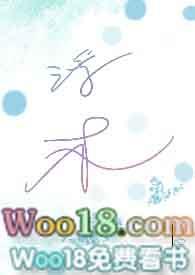 浮木(兄妹骨科)南宣