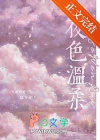 夜色温柔先婚后爱by陆今宜