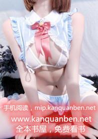 暮冬白夜玉寺人免费阅读