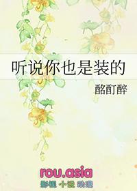 听说你也是特种兵表情包