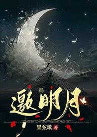 白天跪地捡碎银 夜晚举杯邀明月