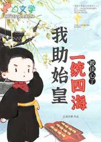 被读心后这手分不掉了43格格党