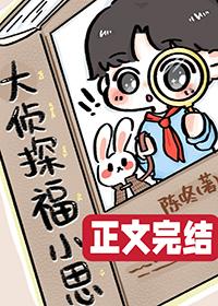 兔子跑起来