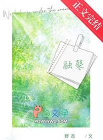 霜雪斗艳打一字