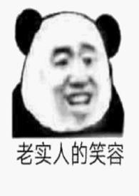 合租情缘 康杰