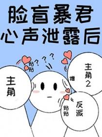 穿越成炮灰雄虫后