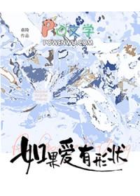 被骗婚了怎么处理
