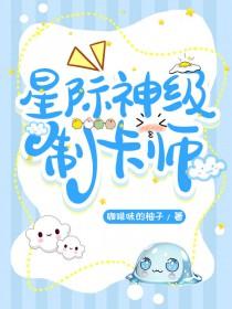 关于制卡师的