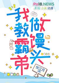 我躺了算了TXT