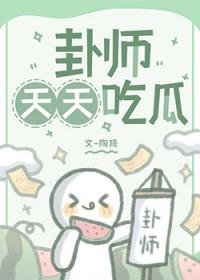 天天