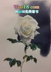 捡到一个吸血鬼po