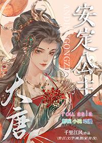 和校草的恋爱