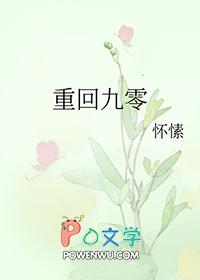 我在乡下开农家乐