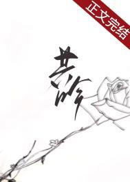 共吟全文免费阅读笔趣阁