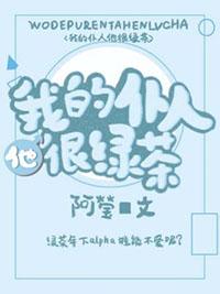 我的仆人是大帝