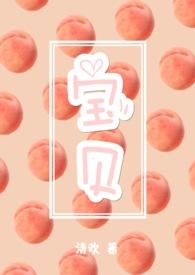 宝贝之家母婴连锁店
