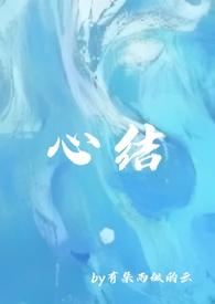 强取豪夺结局