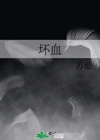 坏血症可以治愈吗