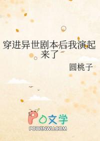 穿进末世