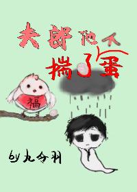 夫郎他又美又毒免费