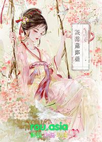 疯批督公全文阅读无弹窗