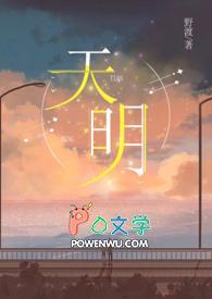 天明视光眼科诊所