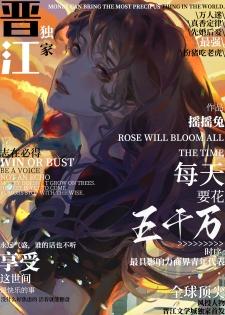 每天要花五千万by