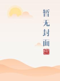 饿了怎么办h肉丁豆角包阅读