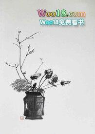 月落归林(古代h 1v2)-萝