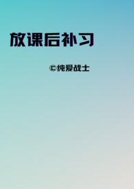 放课后的twinknife