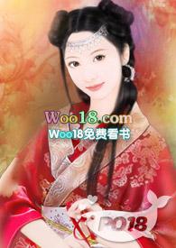 玉清鸣 梨裙之刺