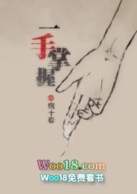 触手科幻电影