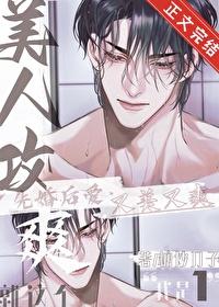 爽by