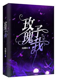 玫瑰予我by抹茶梨